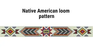 Native American loom pattern