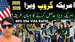 USA Group Tour 2025 // Easy way to Get US Visa from Pakistan // USA Visa application / Usa Visa 2025