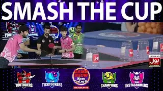 Smash The Cup | Game Show Aisay Chalay Ga Season 6 | Danish Taimoor Show | TikTok