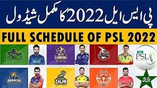 HBL PSL 7 Schedule 2022 with Timing || Pakistan Super League 2022 Full Schedule | PSL live streaming