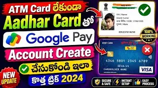 how to create gpay account without atm card in telugu/how to google pay account create aadhar card