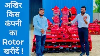 GST घटने से क्या सच में Rotavator की क़ीमत कम हुई है🤔? Best Rotavator kaunsa Hai | KSD Rotavator ||