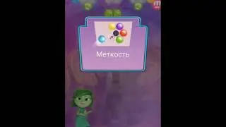 Inside out thought bubbles level 148. Головоломка шарики за ролики 148 уровень.