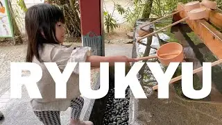 #S07V10│沖繩3│Vicky and Peter│琉球