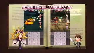 Final Fantasy Worldwide Words Jump Festa 2015 Trailer
