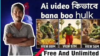 Ai  দিয়ে video কিভাবে বানায়  how to create video ai Ai kibavea banaboo@Imtiyashx 