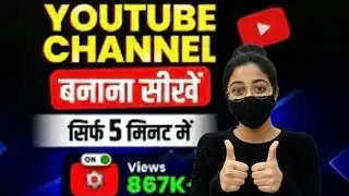 YouTube Channel Setup 2026 | Professional Channel Banane Ka Easy Tarika 🔥