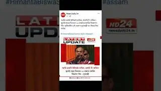 ADRE 2.0 Assam vacancies increased#Target 22k vacancy #Assam