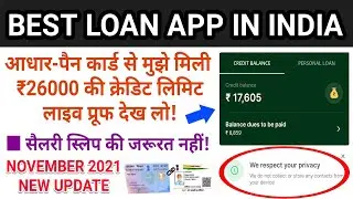 TOP LOAN APP NOVEMBER 2021 | INSTANT CREDIT LIMIT ₹26000 | LIVE PROOF | BEST PERSONAL LOAN APP 2021