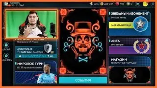 ЕА - НУ ЗАЧЕМ !?? ДЕНЬ МЕРТВЫХ в FIFA MOBILE 20 / САМОЕ УЖАСАЮЩЕЕ СОБЫТИЕ!? 92 РЕЙТИНГ LOZANO !!