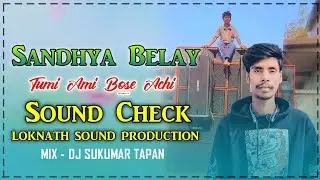 Loknath sound Speaker Check Song |  Personal sound check remix | Loknath sound Personal Song Bangla 