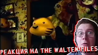 СМОТРИМ THE WALTEN FILES The Return of the Pumpkin Rabbit