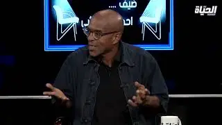 الاعلامي الكبير مداني عامر في ضيافة احميدة عياشي (الجزء الاول)