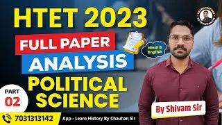 HTET 2023 Political Science Full Paper Analysis | Hindi & English | Important Questions & Answer Key