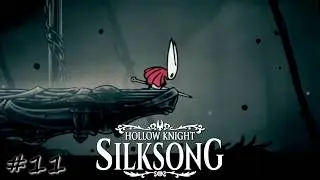 Пытаемся разобраться с бушующей бездной - #11 - Продолжение игры Hollow Knight: Silksong