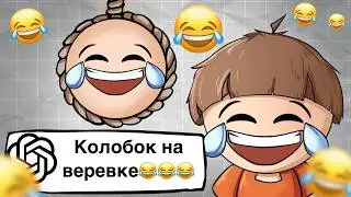 Нарисовал анекдоты от НЕЙРОСЕТИ (СhatGPT,  Grok, Gemini)