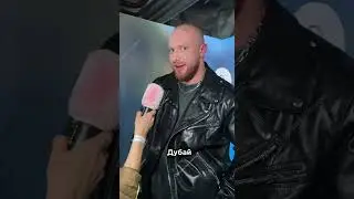 Тренд или Бред с Лешей Свиком #журналистика #репортер #сми #шоубизнес