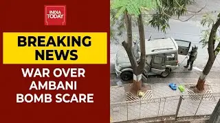 NIA To Probe Case Of Explosive-Laden SUV Found Outside Mukesh Ambani's Home | Breaking News