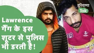 Ambala Gangwar के आरोपी Monu Rana को अपनी जेल में नहीं रखना चाहती कुरुक्षेत्र पुलिस। Haryana Tak