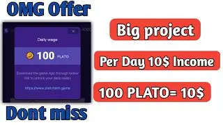 PLATO Token Airdrop।। Per Day 10$ income।। 100 PLATO=10$।। Dont Miss