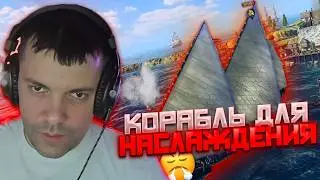DiNo ИЩЕТ БИЛД ПОД НЕДООЦЕНЁННЫЙ LE REQUIN World of Sea Battle | WOSB Moment