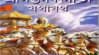 vagbot gita chaptar 14 in bangla