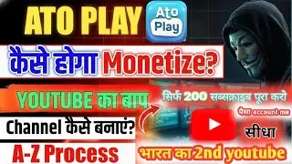 Auto play app YouTube ka Baap |मात्र 200 SUBSCRIBE me Channel MONETIZE Abhi dheko is video ko#auto 