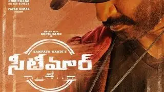 SEETIMAARR Film Release Date Announce |Gopichand, TamannaahBhatia, Bhumika Chawla and Sampath Nandi|