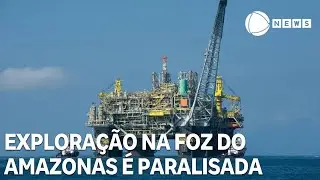 Petrobras paralisa explora&ccedil;&atilde;o na Foz do Amazonas ap&oacute;s vazamento de fluido