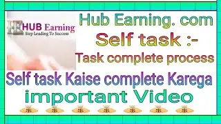 Hub Earning ||Self task:- Complete process||Self task:- task Kaise complete Karega|| Hindi & Bengali