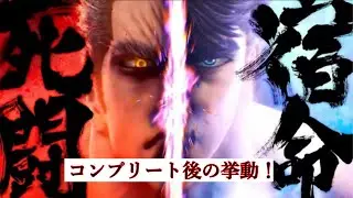【スマスロ  L 北斗の拳 AD XR】 この設定で出せますか?！設定④  23回目(普)