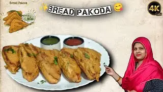 Masala bread pakoda halvai style recipe Ghar per banae simple tarike se
