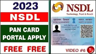 Pan card portal free me kaise le 2023 @techshorts666