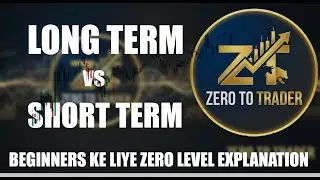 LONG TERM vs SHORT TERM |  INVESTING aur TRADING  me difference ? | SIMPLE EXPLAINED IN HINDI