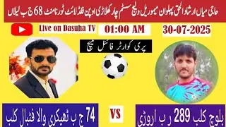 Live football 289 RB vs 74 jb