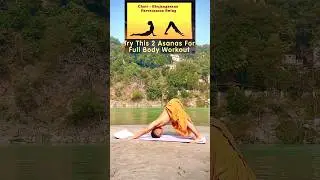 Yoga for Full Body Workout 🧘&zwj;♂️ | Daily Yoga Routine #shorts  #wholebodyworkout #parvatasana