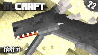 RL Craft #22 - Regeneration Ring & Killing Dragons for Egg (But Failed) - Minecraft Java | in Hindi