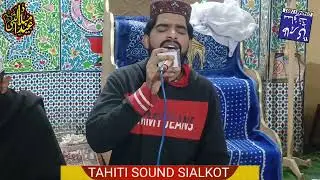 Gareba ty yatema da sahara yaa rasolallah naar Naeem saidi 