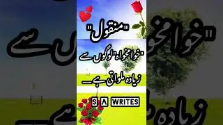 #Mankool#sadpoetry #shayari #quotes #goldenwords #lifeinspiration #life impact poetry #viralvideos 💕
