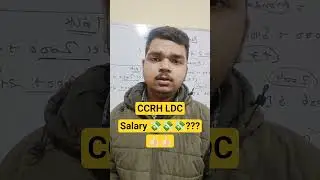 CCRH LDC Salary #sarkarinaukri #ccrhldc #ccrh