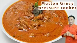 Pressure Cooker మటన్ కరీ | Quick & Easy Mutton Curry Recipe&rdquo; Easiest and the simplest mutton curry