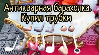 Трубка дает умному человеку возможность подумать, а дураку — подержать что-то во рту».  