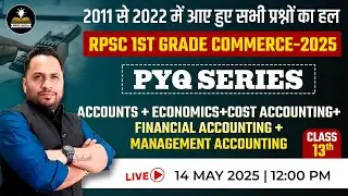 PYQ Series | Class-13 | Previous Year MCQs | RPSC 1st Grade Commerce | RPSC 1st Grade Commerce 2025
