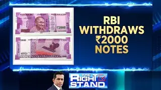 RBI Decides To Withdraw ₹2,000 Note From Circulation | RBI 2000 Rs Note News | Rs 2000 Note News