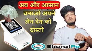 BharatPe QR and Swipe // BharatPe One // All-in-one payments device