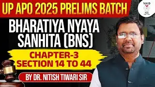 Bharatiya Nyaya Sanhita (BNS) | UP APO 2025 | Chapter-3 Section 14 TO 44 | By Nitish Tiwari Sir