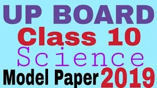 (Solved) UP Board Class 10 Science model paper 2019 - UP Board Study