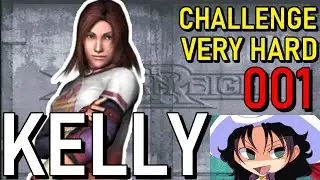 URBAN REIGN | Challenge | Kelly Bowman | #001
