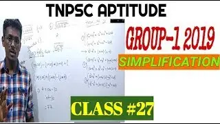 TNPSC Group 1 Series | Aptitude - SIMPLIFICATION | Class #27 | TNPSC.Academy