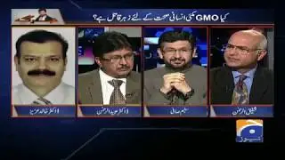 Jirga - 30 March 2019